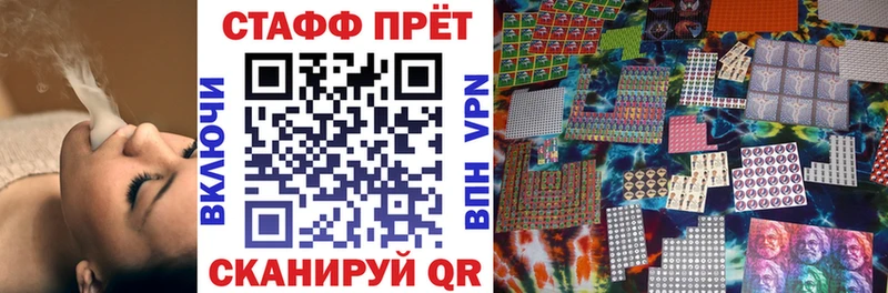 Магазины продажи наркотиков Староминская Кокаин  APVP  Каннабис  Галлюциногенные грибы  МЕФ 