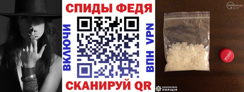Амфетамин Premium  Староминская 