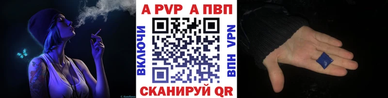 Alpha-PVP Соль Староминская