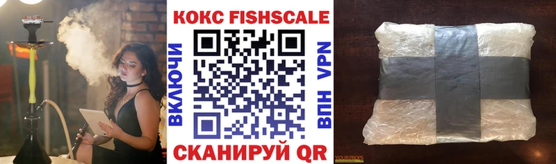 Кокаин Перу  Староминская 