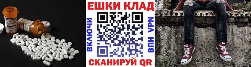 Экстази Дубай Староминская