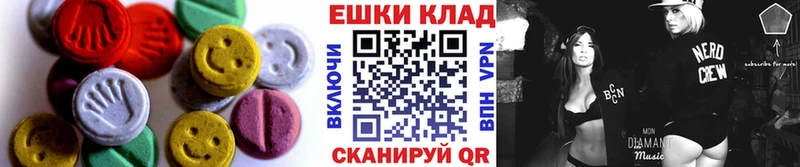 ЭКСТАЗИ 250 мг  Староминская 