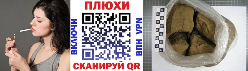 Гашиш 40% ТГК  сколько стоит  Староминская 