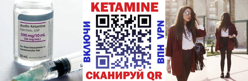 хочу наркоту  Староминская  КЕТАМИН VHQ 