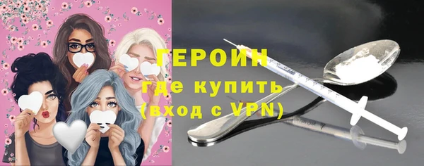 ПСИЛОЦИБИНОВЫЕ ГРИБЫ Арсеньев