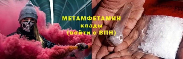 метадон Армянск