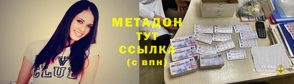 2c-b Аркадак