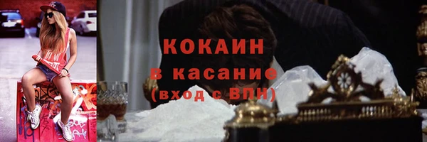 метадон Армянск