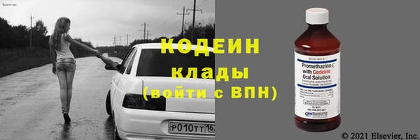 2c-b Аркадак