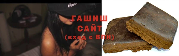 метадон Армянск