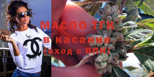 метадон Армянск