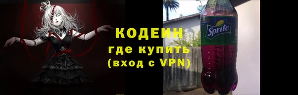 метадон Армянск