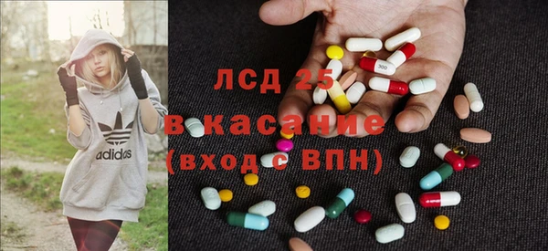 метадон Армянск