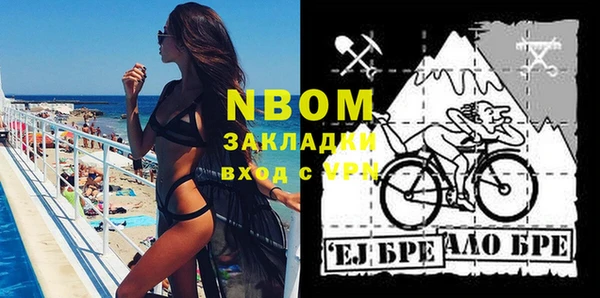 2c-b Аркадак