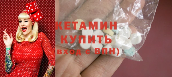 метадон Армянск