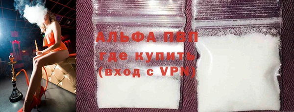 метадон Армянск