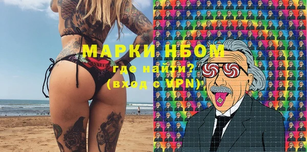 метадон Армянск