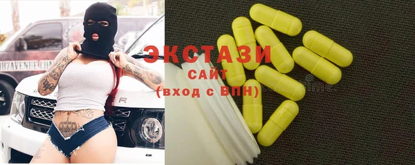 метадон Армянск