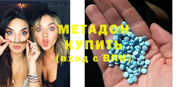 ПСИЛОЦИБИНОВЫЕ ГРИБЫ Арсеньев