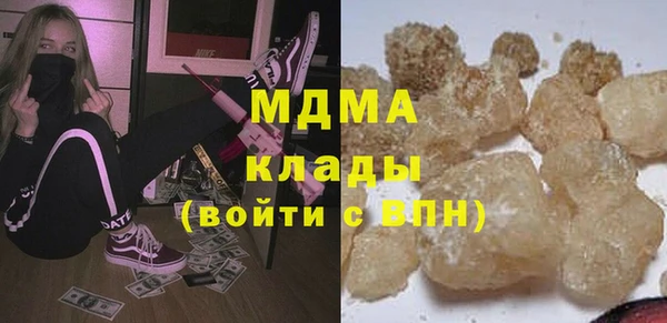 метадон Армянск