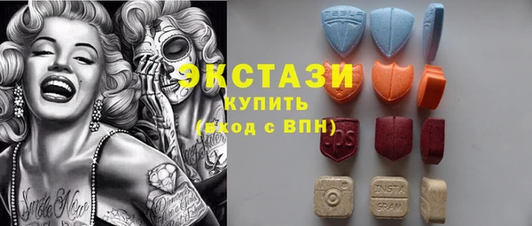 метадон Армянск