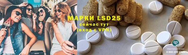 2c-b Аркадак