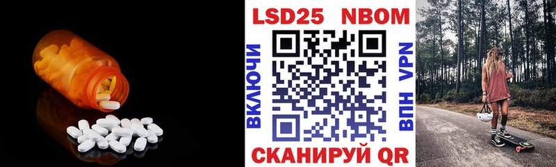 LSD-25 экстази кислота  Староминская 