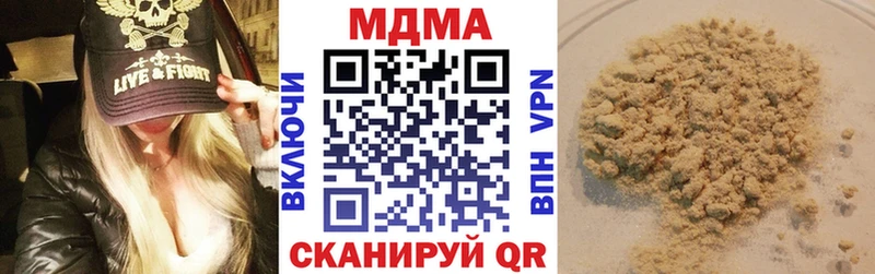 МДМА crystal  Староминская 