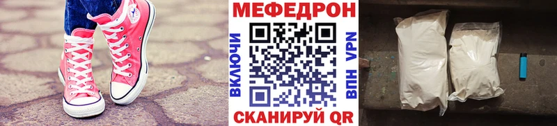 МЯУ-МЯУ мука  Староминская 