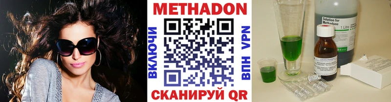 дарнет шоп  Староминская  Метадон кристалл 