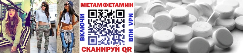 наркотики Староминская МЕТАМФЕТАМИН витя