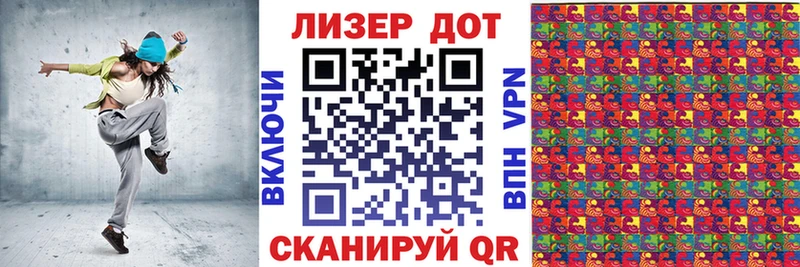 Наркотические марки 1500мкг  купить   Староминская 
