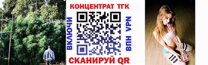 ТГК гашишное масло  где купить   MEGA   Староминская 