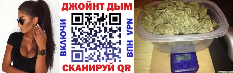 купить закладку  Староминская  МАРИХУАНА конопля 